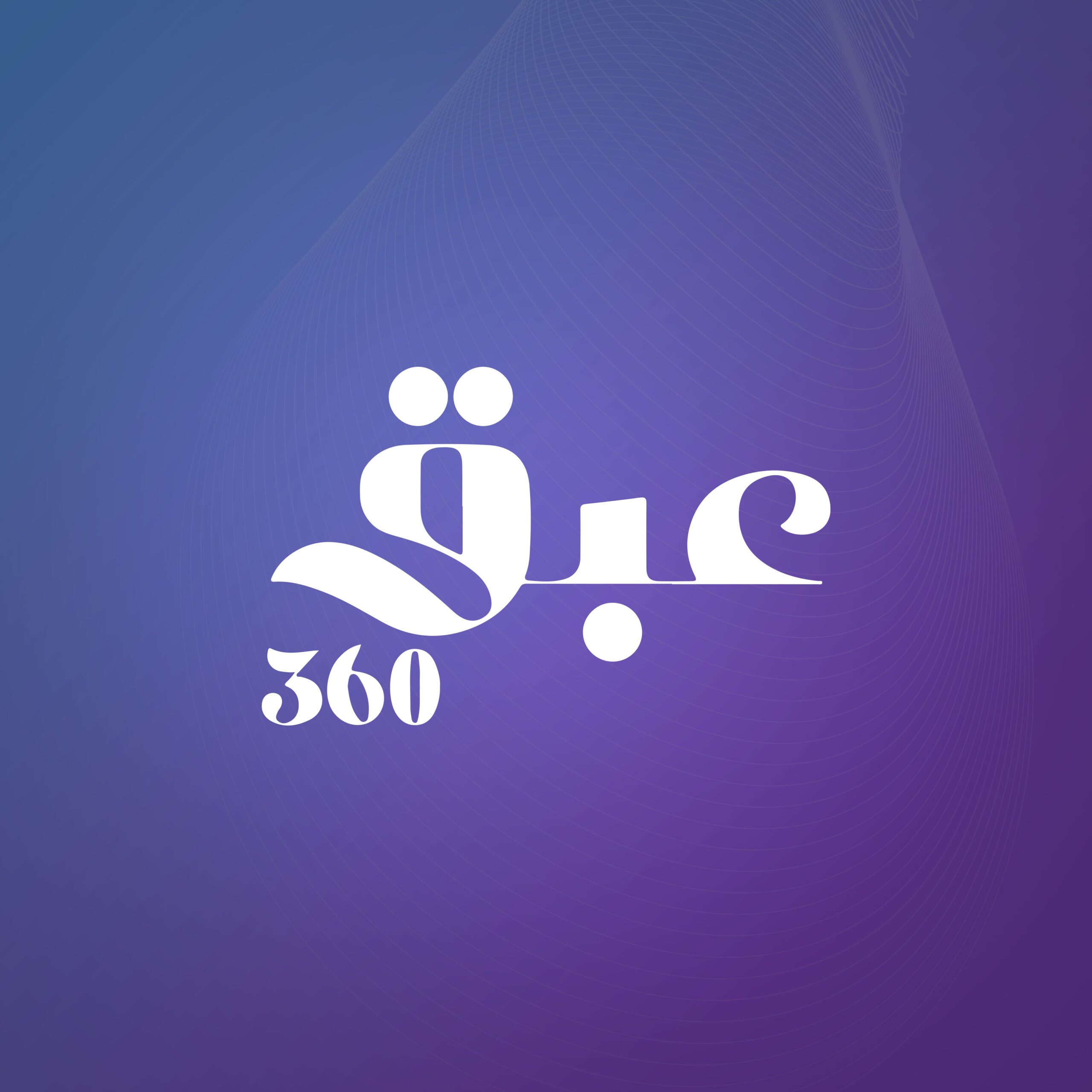 Abaq360